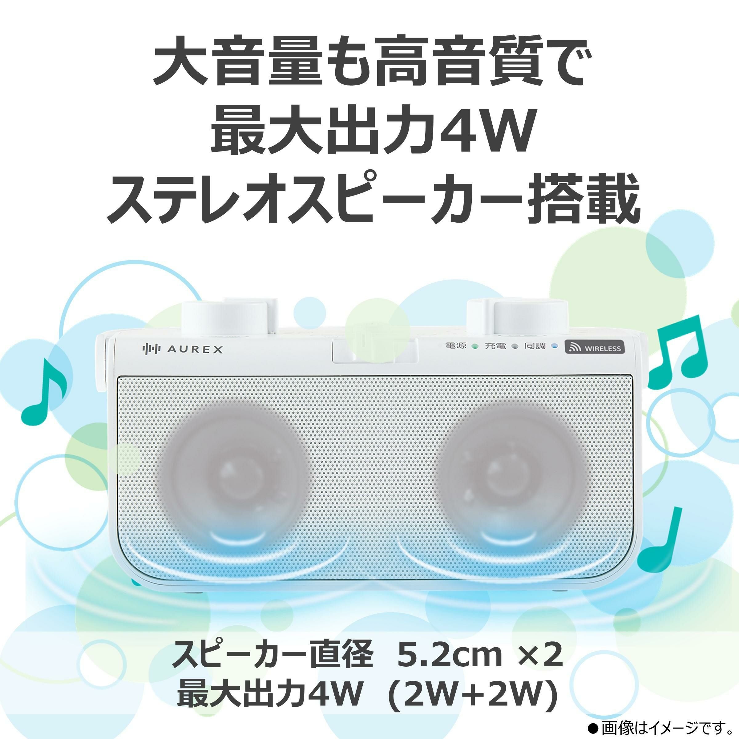 東芝 AUREX テレビ用スピーカー AX-WST21(W) ホワイト 東芝 スピーカー ワイヤレステレビ用スピーカー ホワイト AX-WST21(W