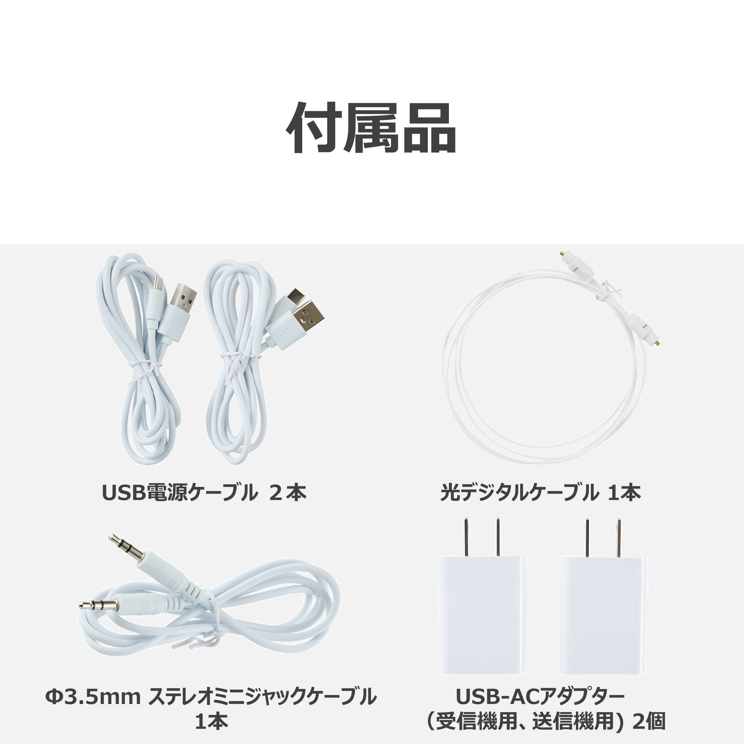 東芝 スピーカー ワイヤレステレビ用スピーカー ホワイト AX-WST21(W