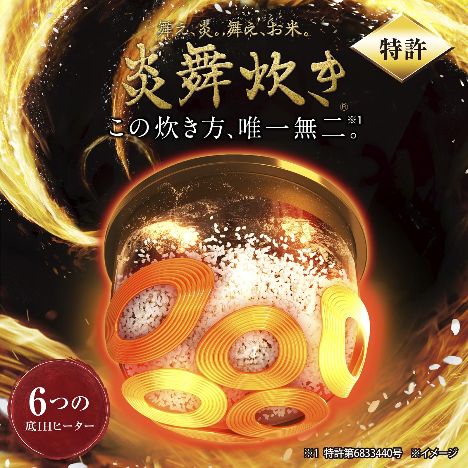 象印 炊飯器 炎舞炊き 5.5合炊き 圧力IH炊飯ジャー NX-AA10 黒 白