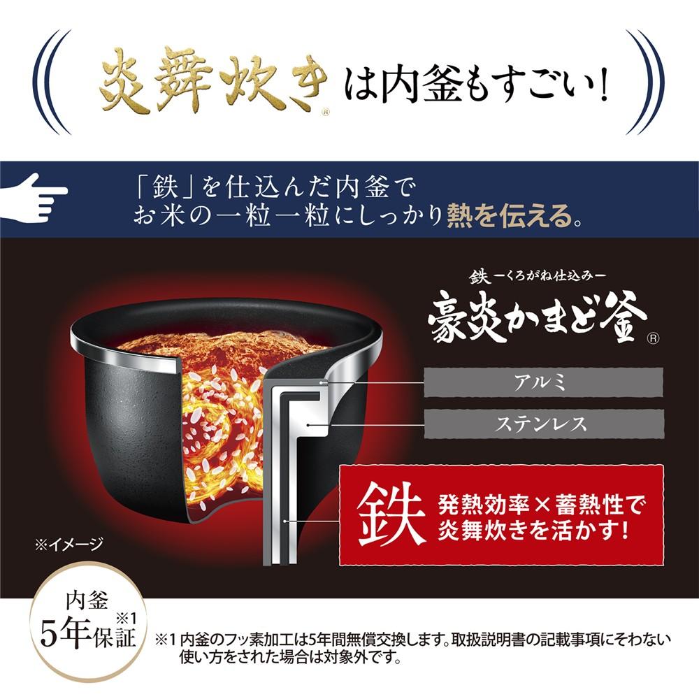 象印 炊飯器 炎舞炊き 5.5合炊き 圧力IH炊飯ジャー NX-AA10 黒 白