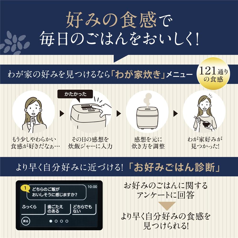 象印 炊飯器 炎舞炊き 5.5合炊き 圧力IH炊飯ジャー NX-AA10 黒 白