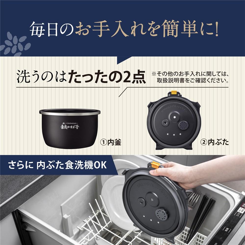 象印 炊飯器 炎舞炊き 5.5合炊き 圧力IH炊飯ジャー NX-AA10 黒 白