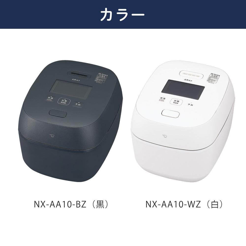 象印 炊飯器 炎舞炊き 5.5合炊き 圧力IH炊飯ジャー NX-AA10 黒 白