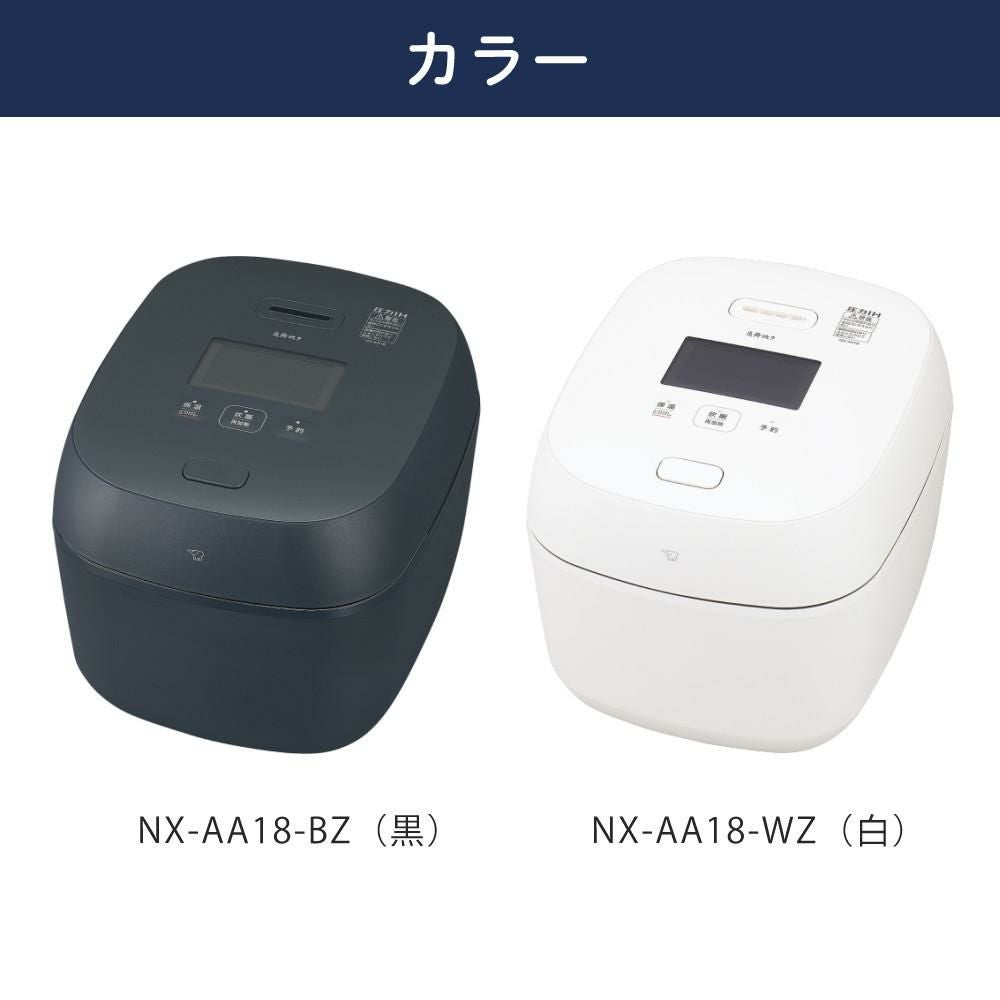 象印 炊飯器 炎舞炊き 1升炊き 圧力IH炊飯ジャー NX-AA18 黒 白