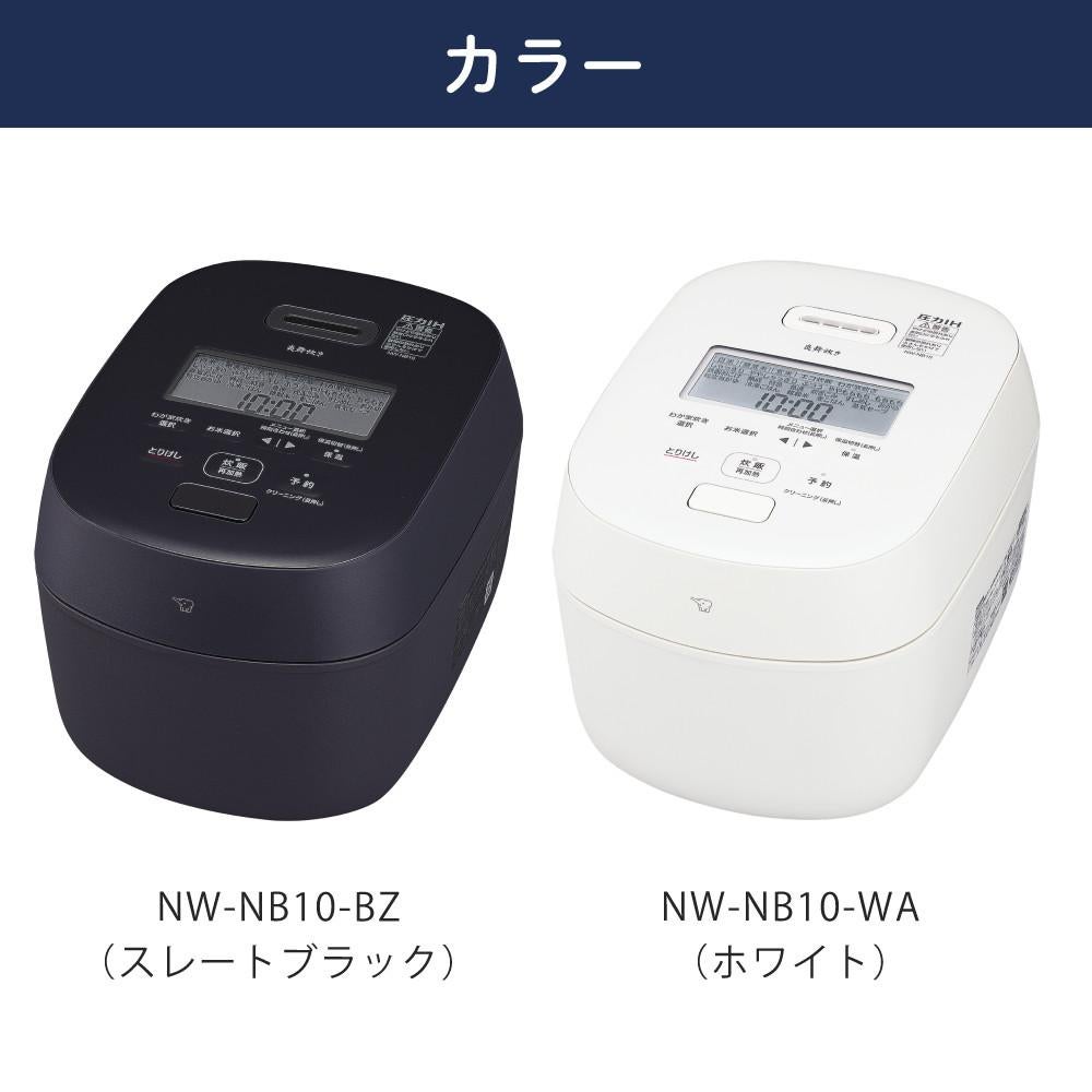 象印 炊飯器 炎舞炊き 5.5合炊き 圧力IH炊飯ジャー NW-NB10 スレート