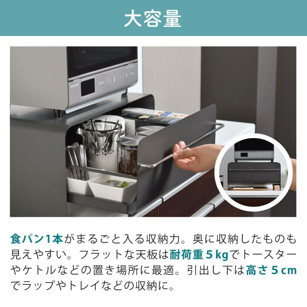 UtaU ブレッドドロワー カームグレー ブレッドドロワースリム付