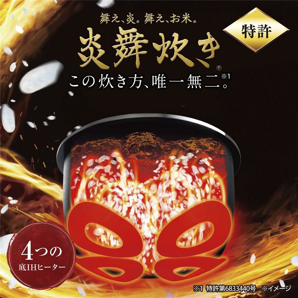 象印 炊飯器 炎舞炊き 5.5合炊き 圧力IH炊飯ジャー ゆめぴりか 10kg