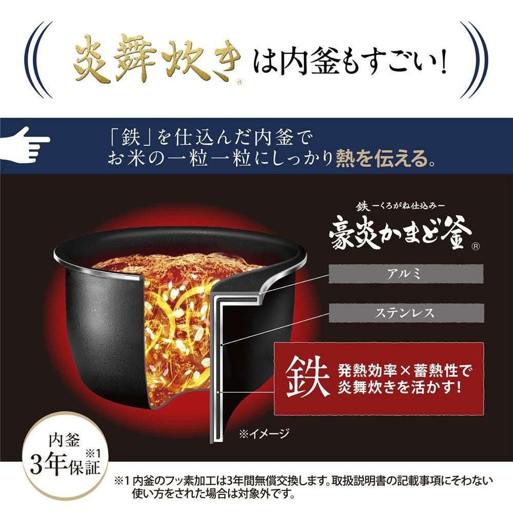 象印 炊飯器 炎舞炊き 5.5合炊き 圧力IH炊飯ジャー ゆめぴりか 10kg