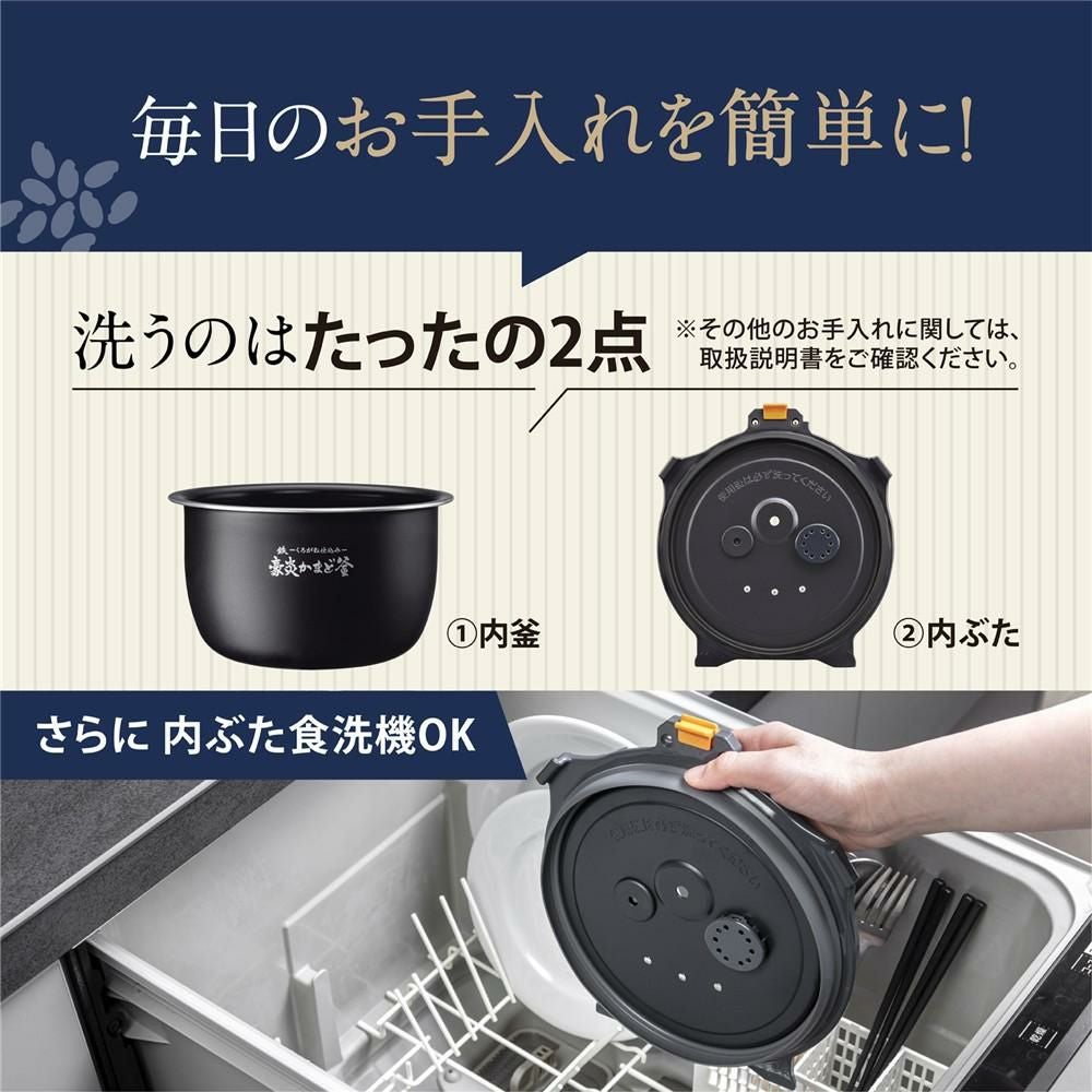 象印 炊飯器 炎舞炊き 5.5合炊き 圧力IH炊飯ジャー ゆめぴりか 10kg