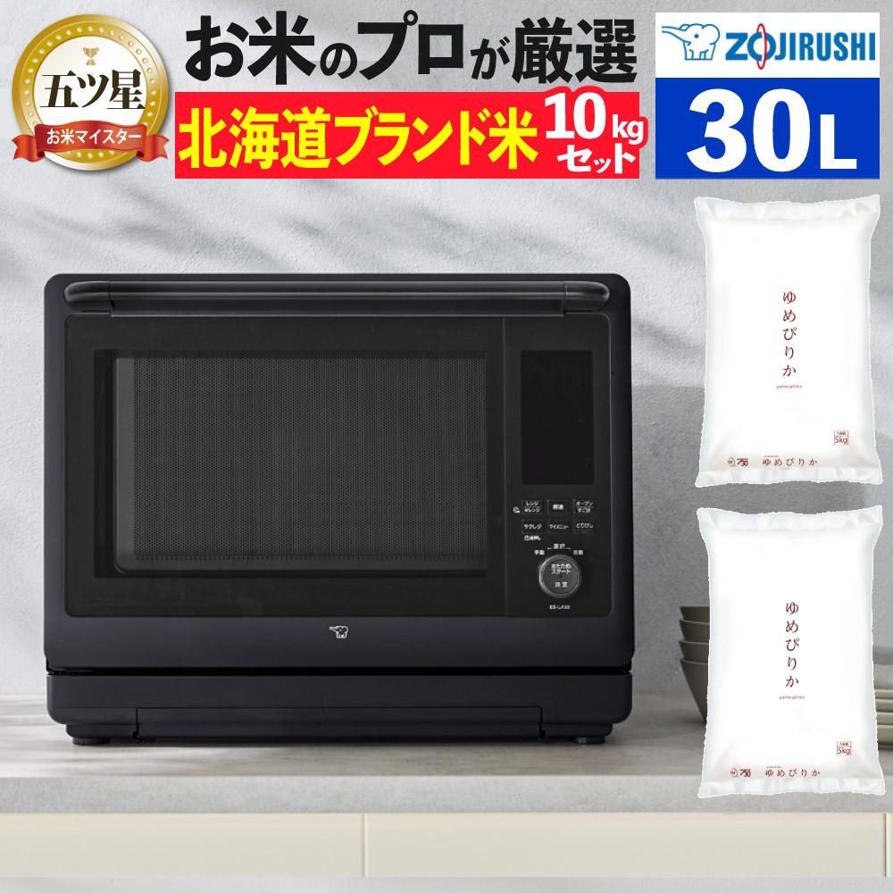 象印 オーブンレンジ 多機能 エブリノ 30L ES-LA30 ブラック ホワイト
