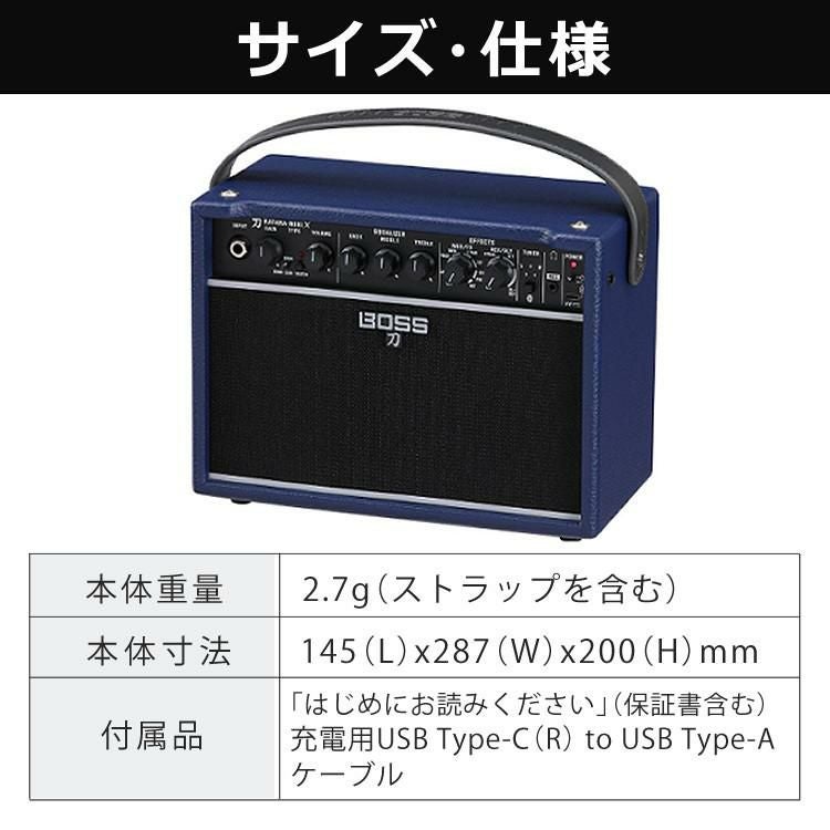 BOSS ギターアンプ KATANA-MINI X BLUE 小型 電池不要 PSB-100付 2点