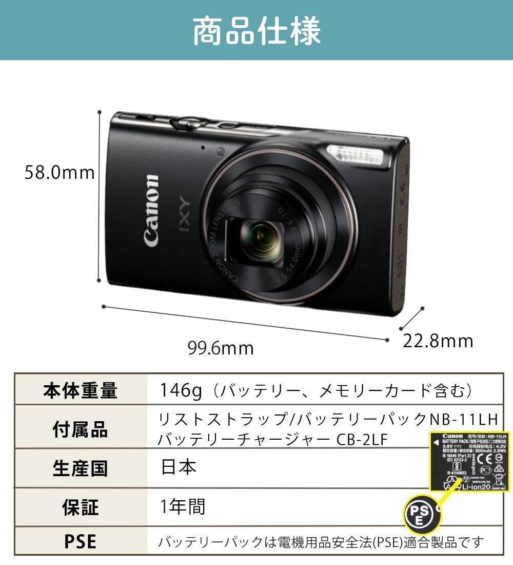 キヤノン デジタルカメラ IXY650M ブラック 小型 コンパクト 光学12倍
