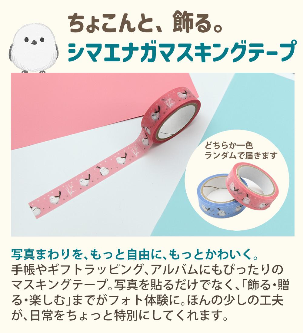 キヤノン ミニフォトプリンター iNSPiC PV-223 ＆ 用紙100枚 ＆ マステ
