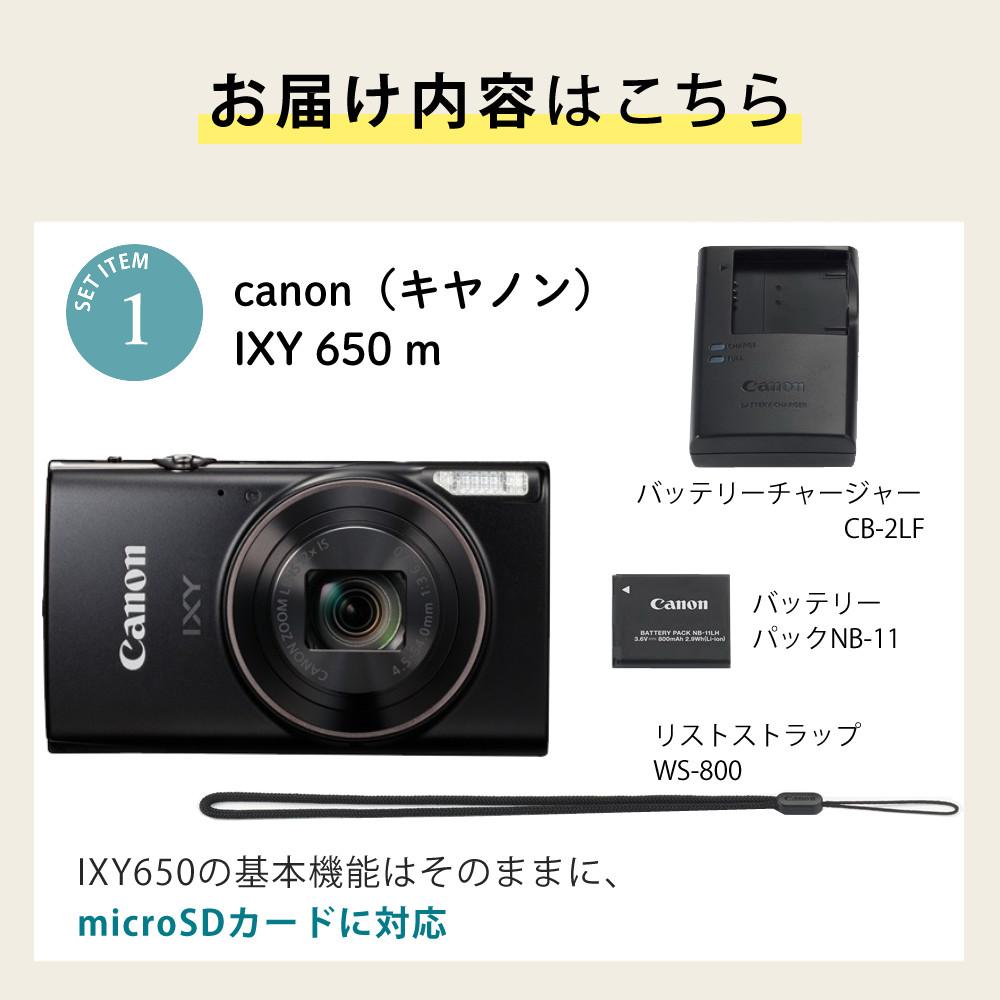 キヤノン デジタルカメラ IXY650M ブラック 小型 コンパクト 光学12倍