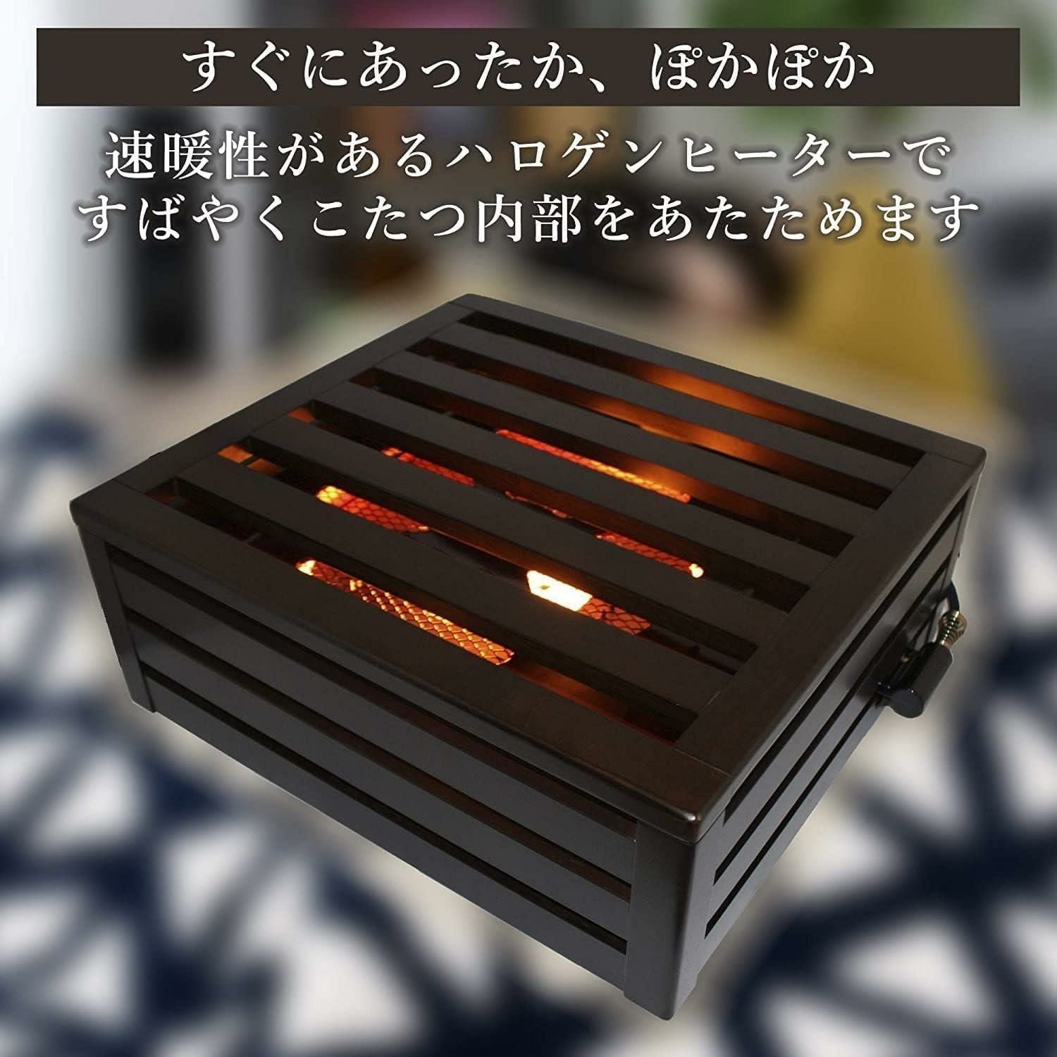 METRO 掘りこたつヒーター ダークブラウン 静音 薄型 MH-606RE(DB