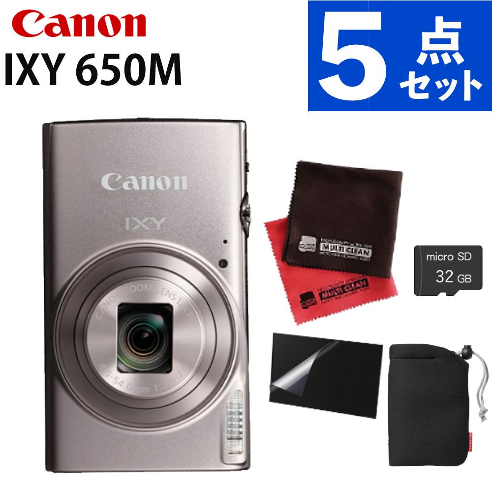 キヤノン デジタルカメラ IXY650M シルバー 小型 コンパクト 光学12倍