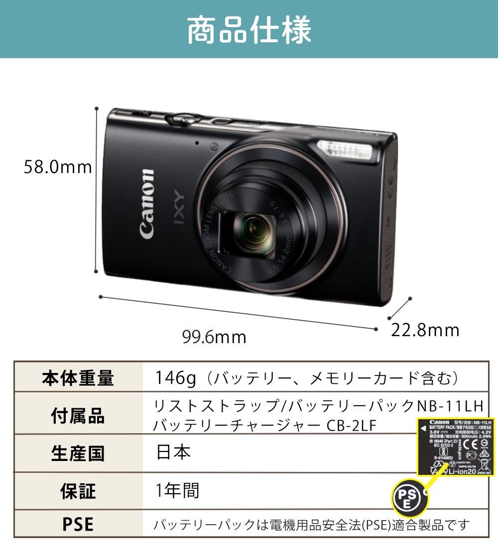 キヤノン デジタルカメラ IXY650M シルバー 小型 コンパクト 光学12倍