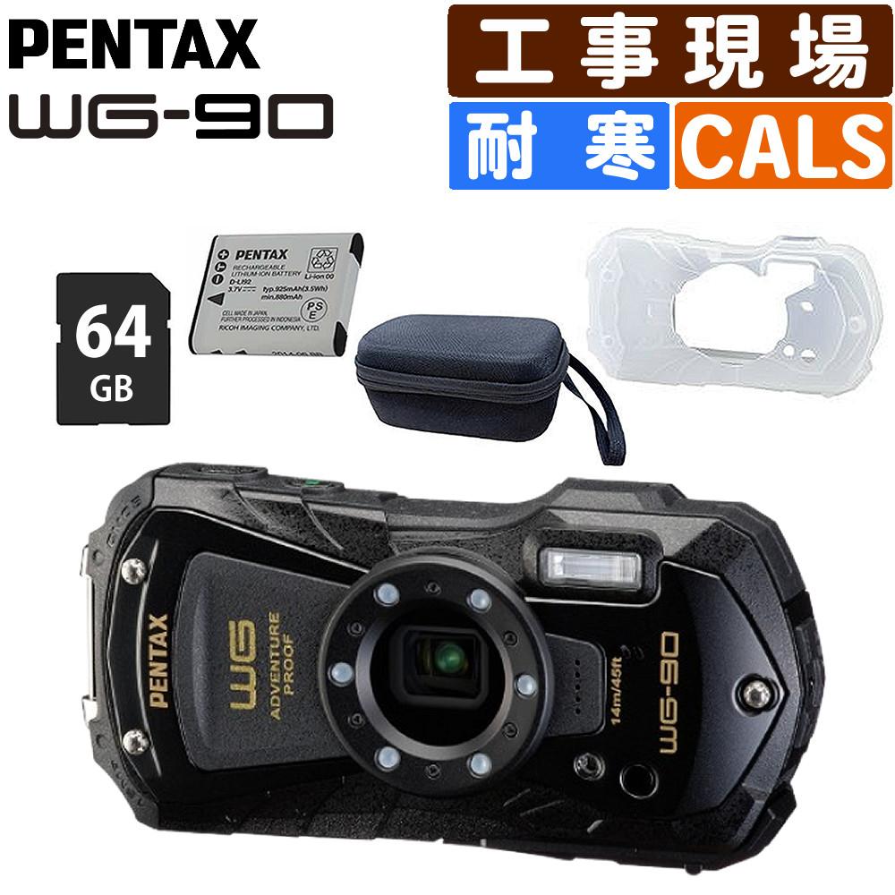 PENTAX WG-90 ブラック デジタルカメラ 本体　ケース付き ペンタックス デジタルカメラ ブラック WG-90 ブラック プロテクター