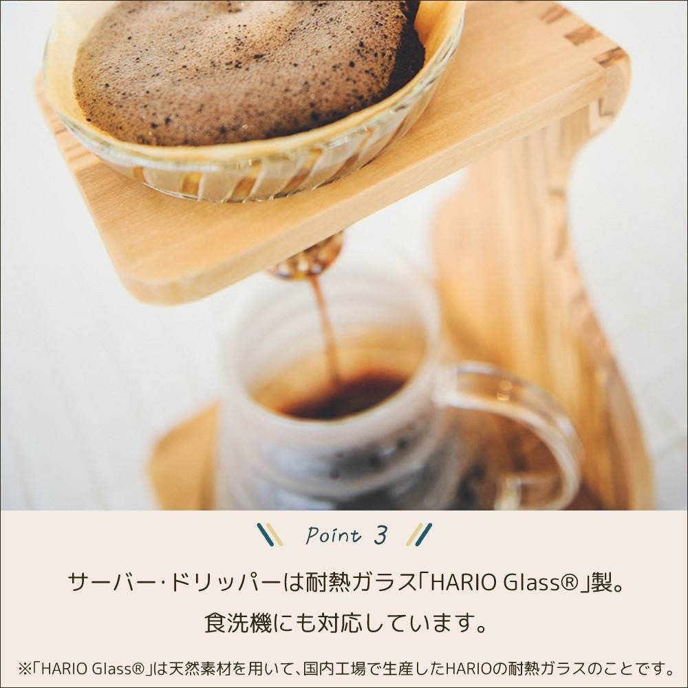 ハリオ VSS-1206-OV V60オリーブウッドスタンドセット | ホーム