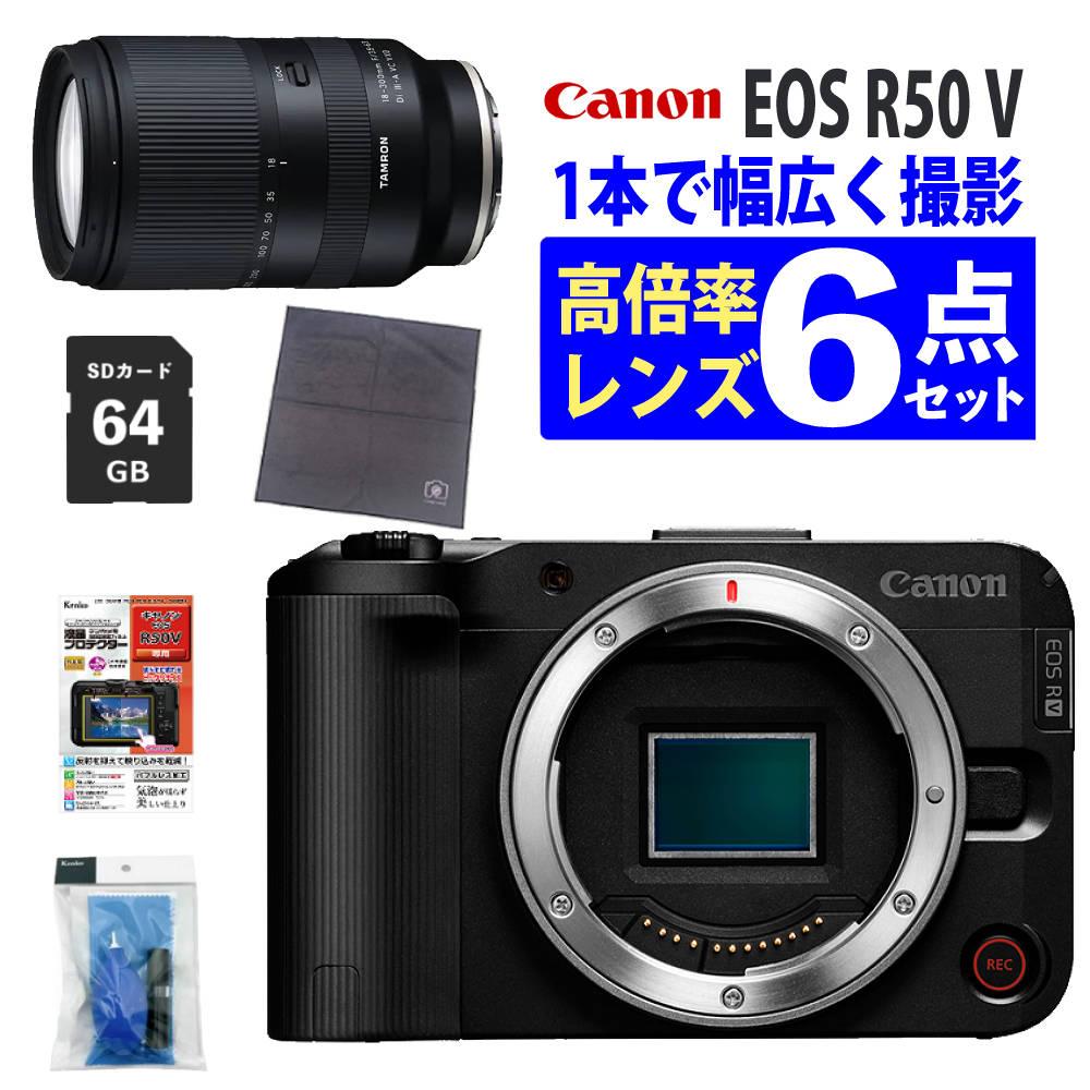 EOS R50 Canon ボディ キヤノン IS - R50：レンズ交換式カメラ・レンズ