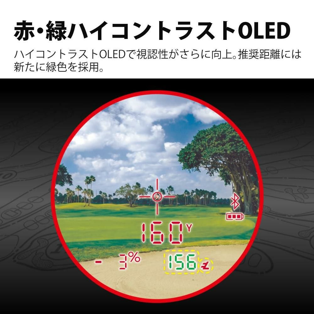 ブッシュネル レーザー距離計 ピンシーカー プロ XM ジョルト ボール