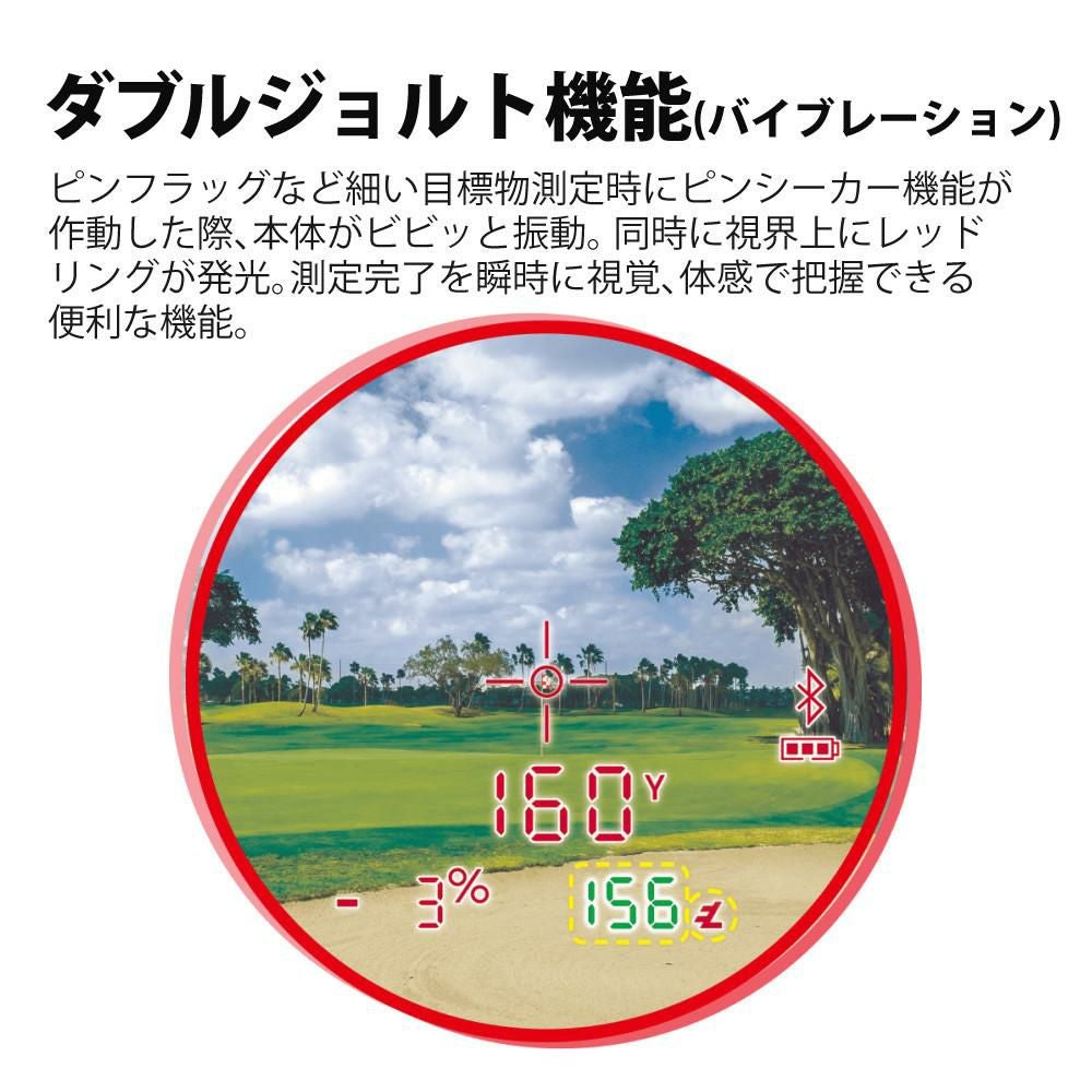 ブッシュネル レーザー距離計 ピンシーカー プロ XM ジョルト ボール