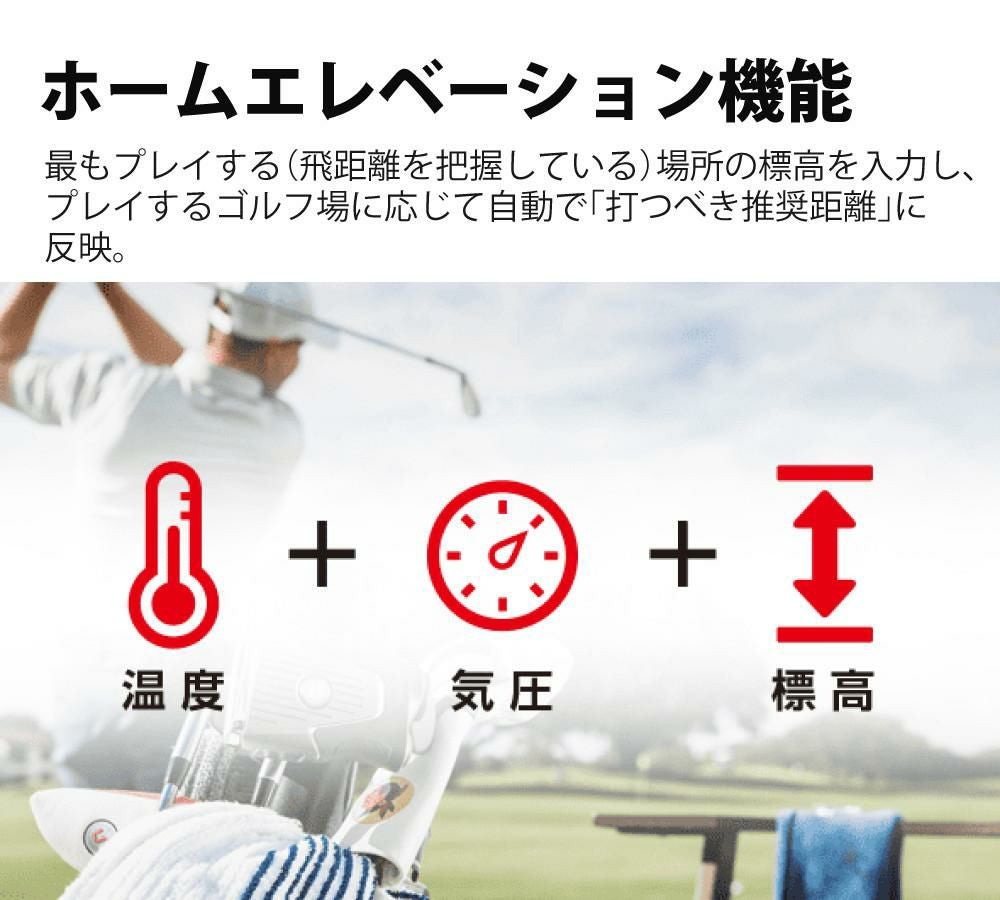 ブッシュネル レーザー距離計 ピンシーカー プロ XM ジョルト ボール