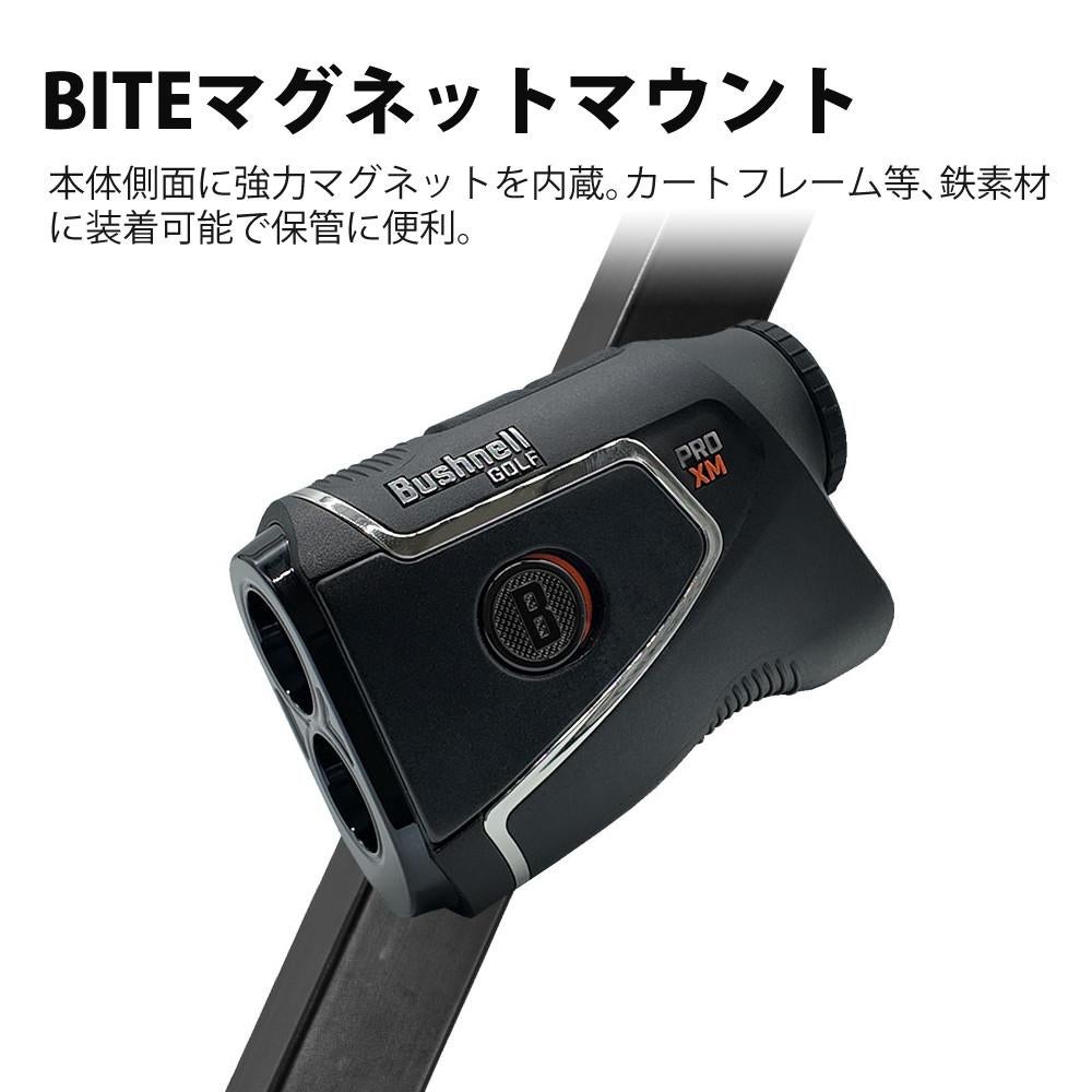 ブッシュネル レーザー距離計 ピンシーカー プロ XM ジョルト ティー