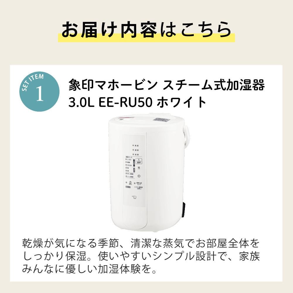 アメトークでも話題に！CORONA 置き型加湿器 ホワイト アメトークでも