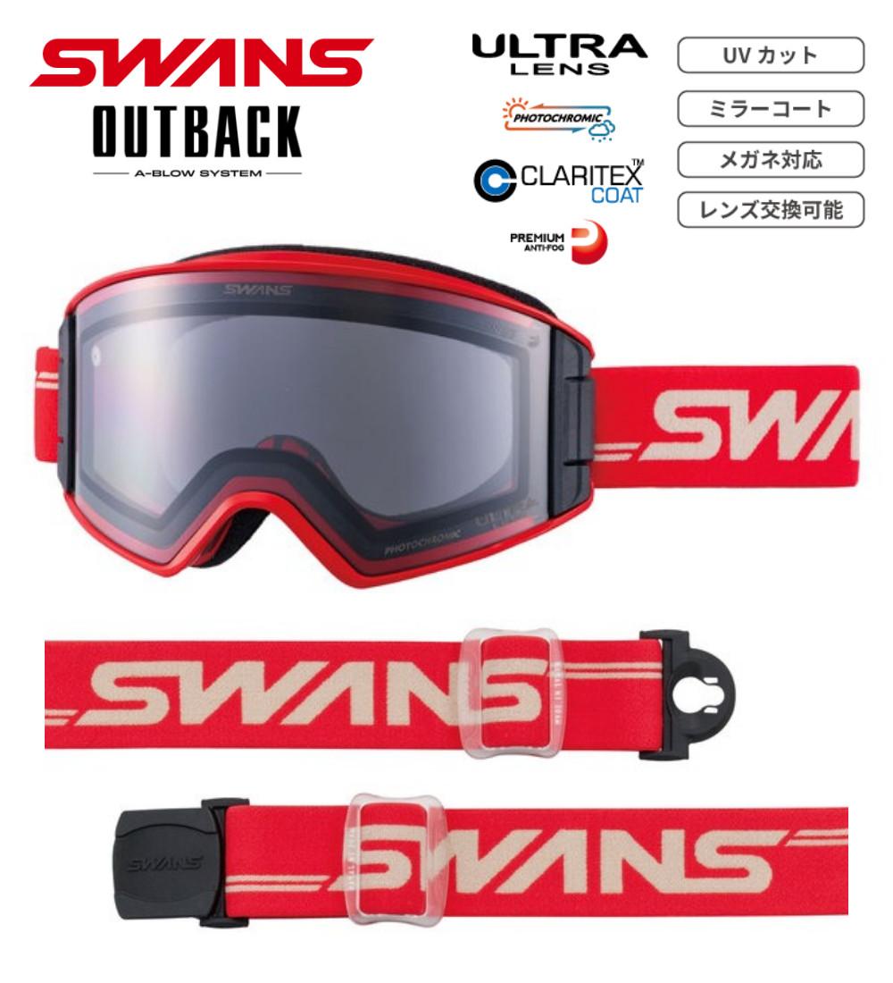 スワンズ ゴーグル OUTBACK OB-MDH-CU-LG GLR ライトシルバーミラー