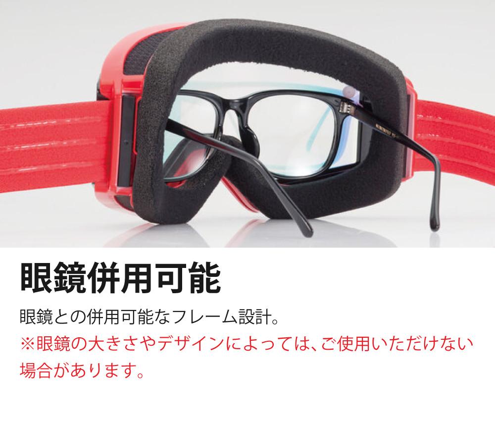 スワンズ ゴーグル OUTBACK OB-MDH-CU-LG GLR ライトシルバーミラー