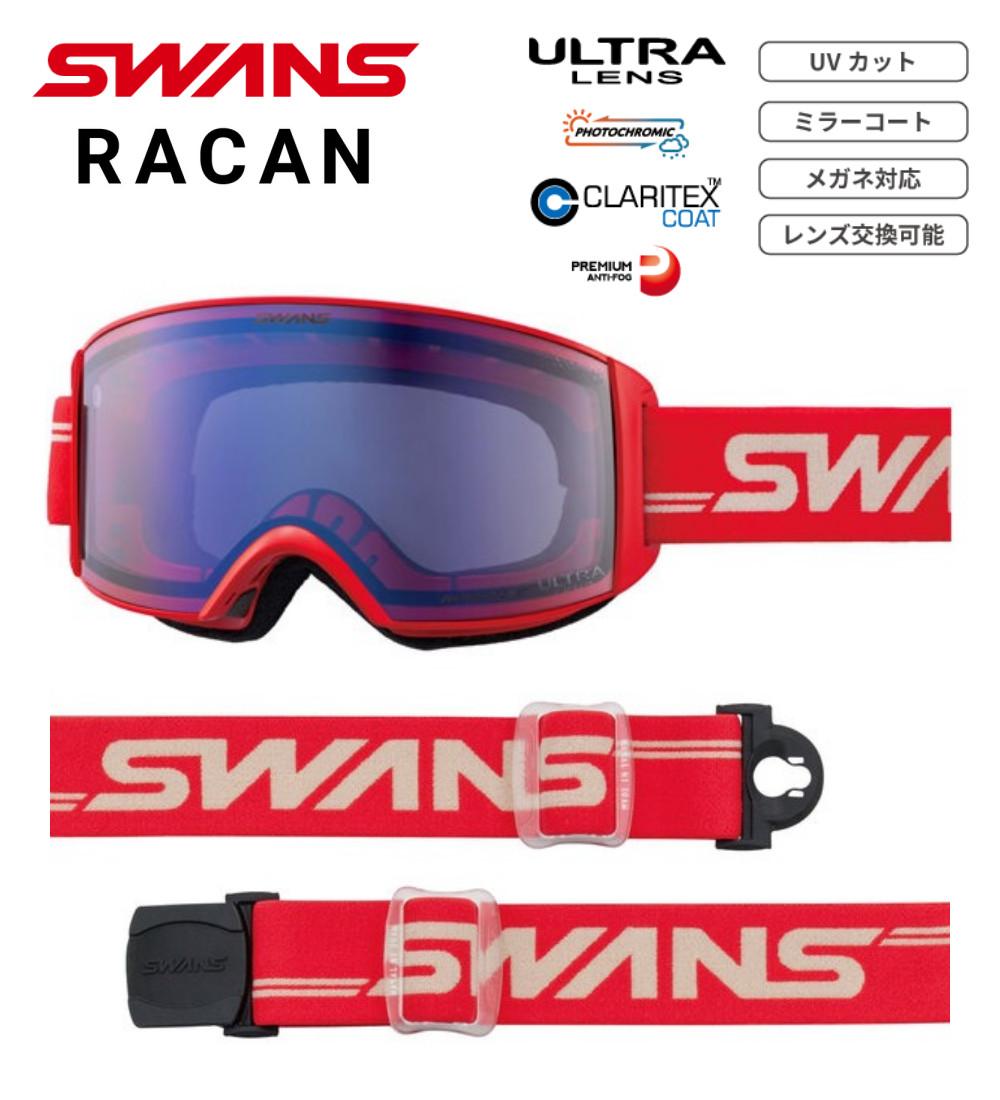 スワンズ ゴーグル RACAN RA-MDH-CU-LP GLR アイスミラー×ウルトラ