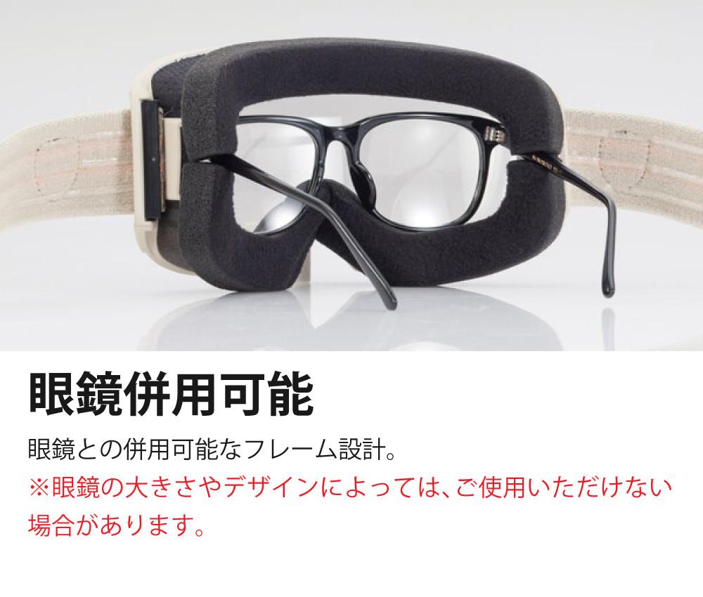 スワンズ ゴーグル RACAN RA-MDH-CU-LP GLR アイスミラー×ウルトラ