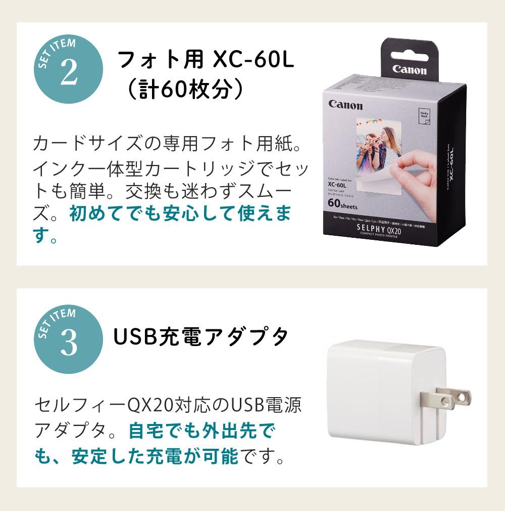 キヤノン スマホプリンター セルフィー QX20 グレー GY 6752C001