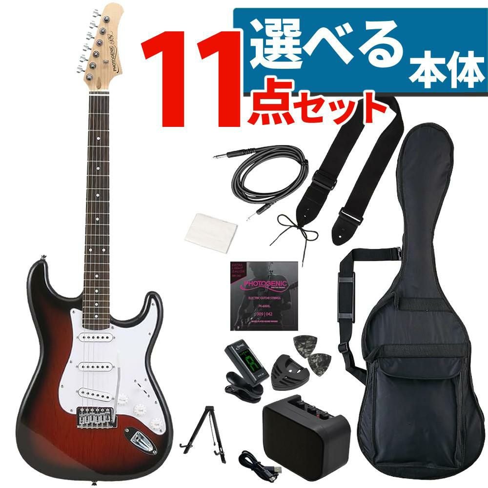 9色から選べる本体 エレキギター セット フォトジェニック 初心者11点
