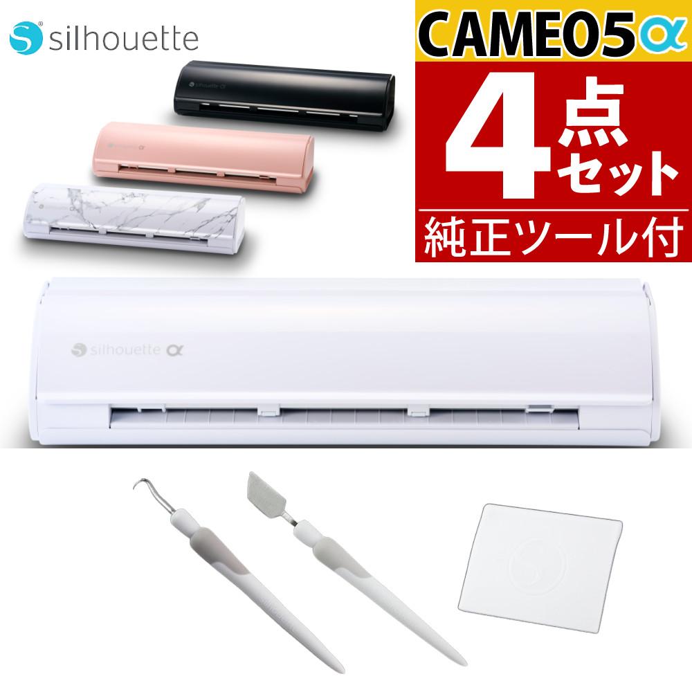 シルエットジャパン カッティングマシン シルエットカメオ5α SILH
