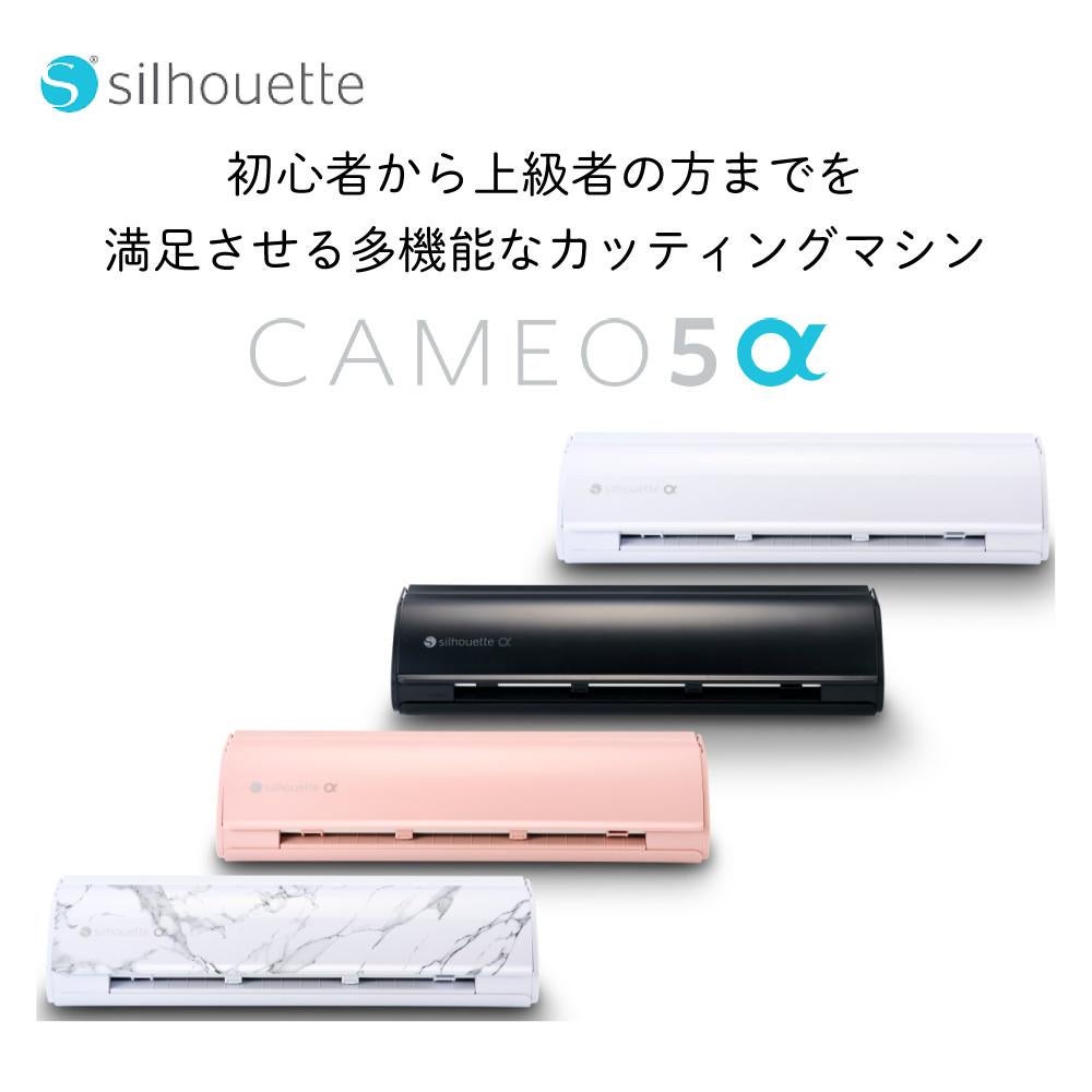 シルエットジャパン カッティングマシン シルエットカメオ5α SILH