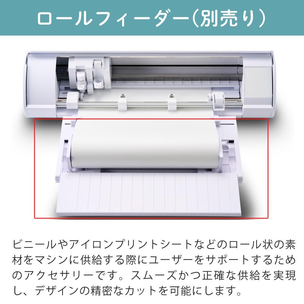 シルエットジャパン カッティングマシン シルエットカメオ5α SILH