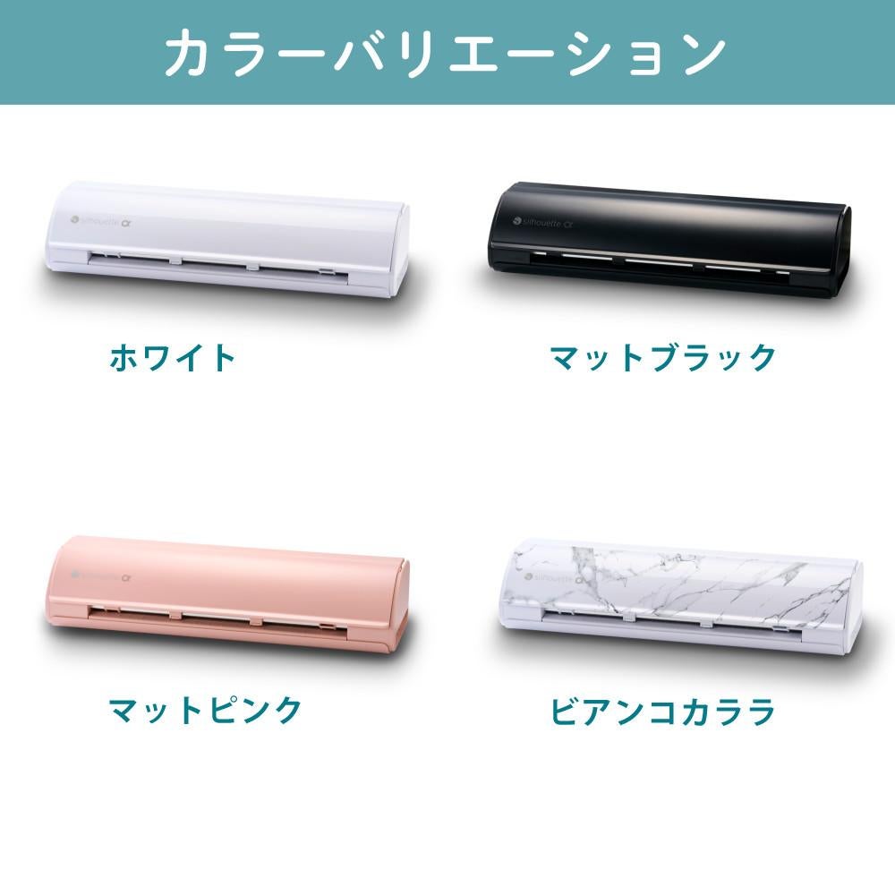 シルエットジャパン カッティングマシン シルエットカメオ5α SILH
