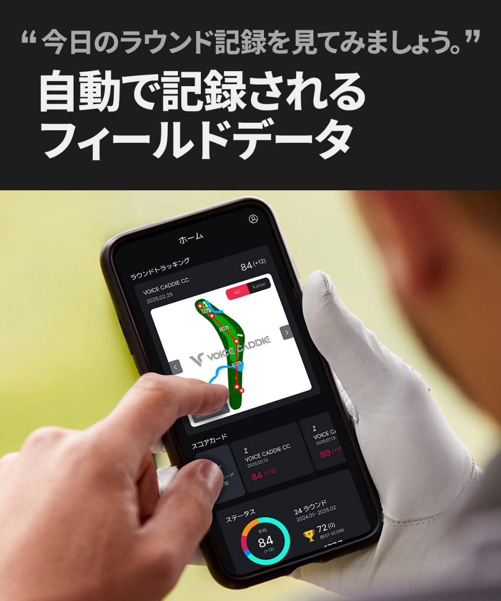 T12 PRO ゴルフ GPSナビ VOICE CADDIE（ボイスキャディ） 【2026年モデル】【正規取扱店