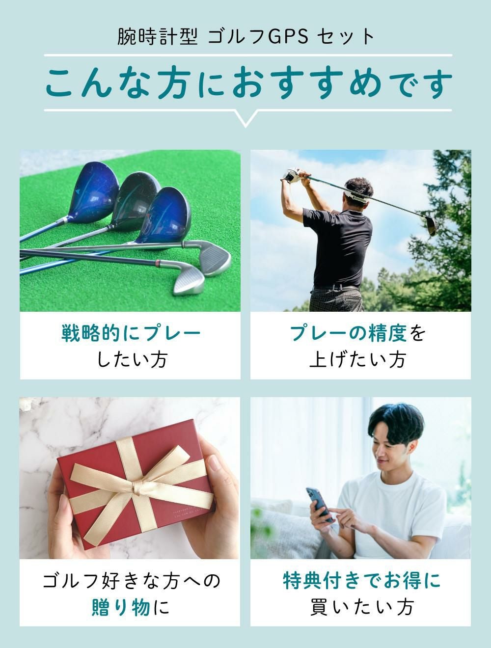 ボイスキャディ T12 プロ ティー付き ゴルフナビ GPS 腕時計タイプ