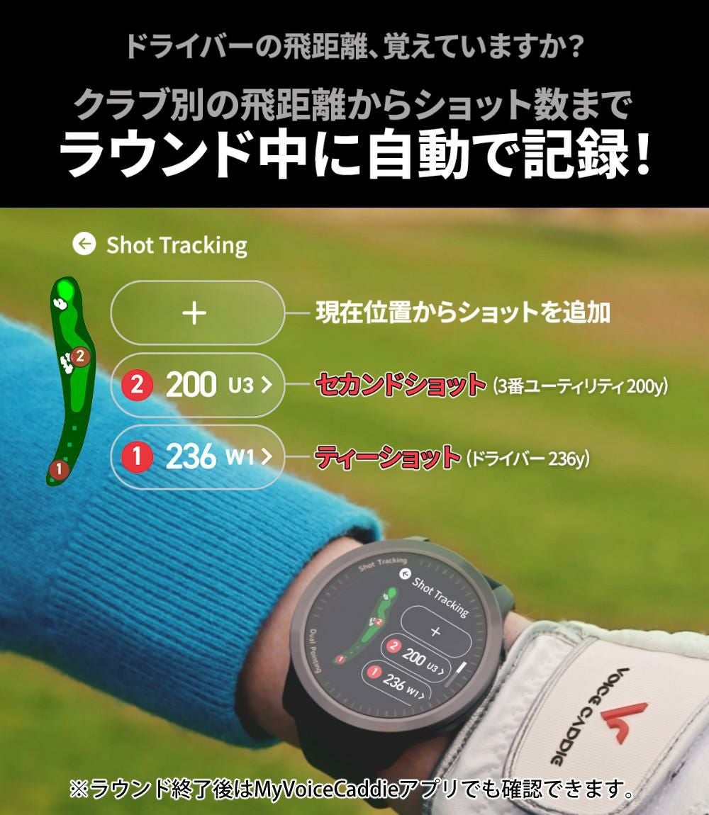 ボイスキャディ T12 プロ ティー付き ゴルフナビ GPS 腕時計タイプ