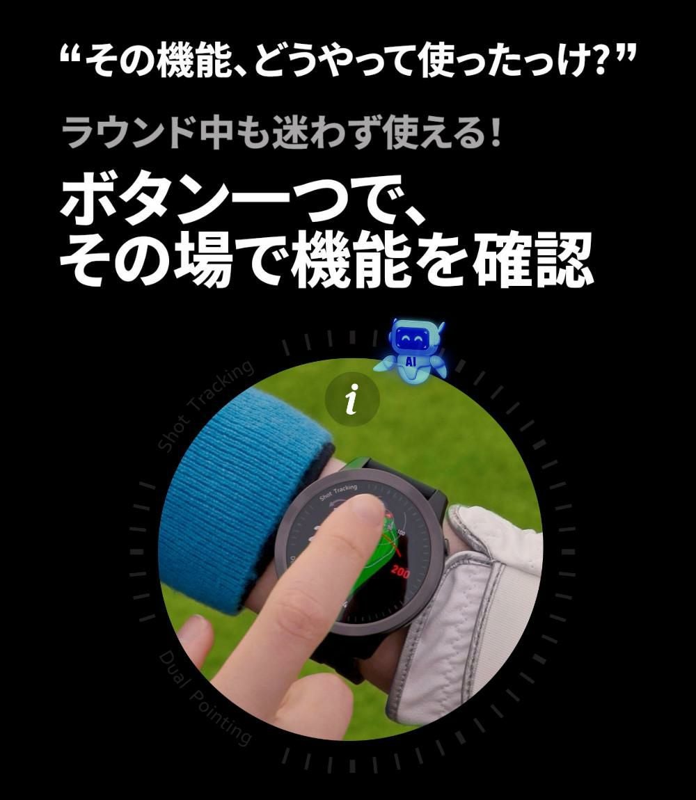 ボイスキャディ T12 プロ ティー付き ゴルフナビ GPS 腕時計タイプ
