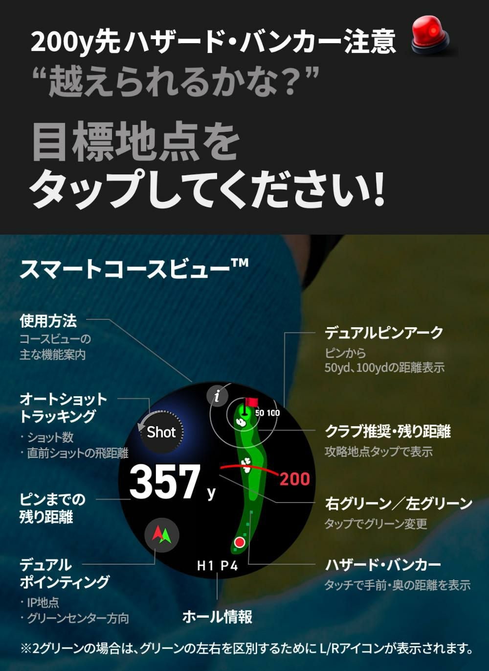 ボイスキャディ T12 プロ ティー付き ゴルフナビ GPS 腕時計タイプ