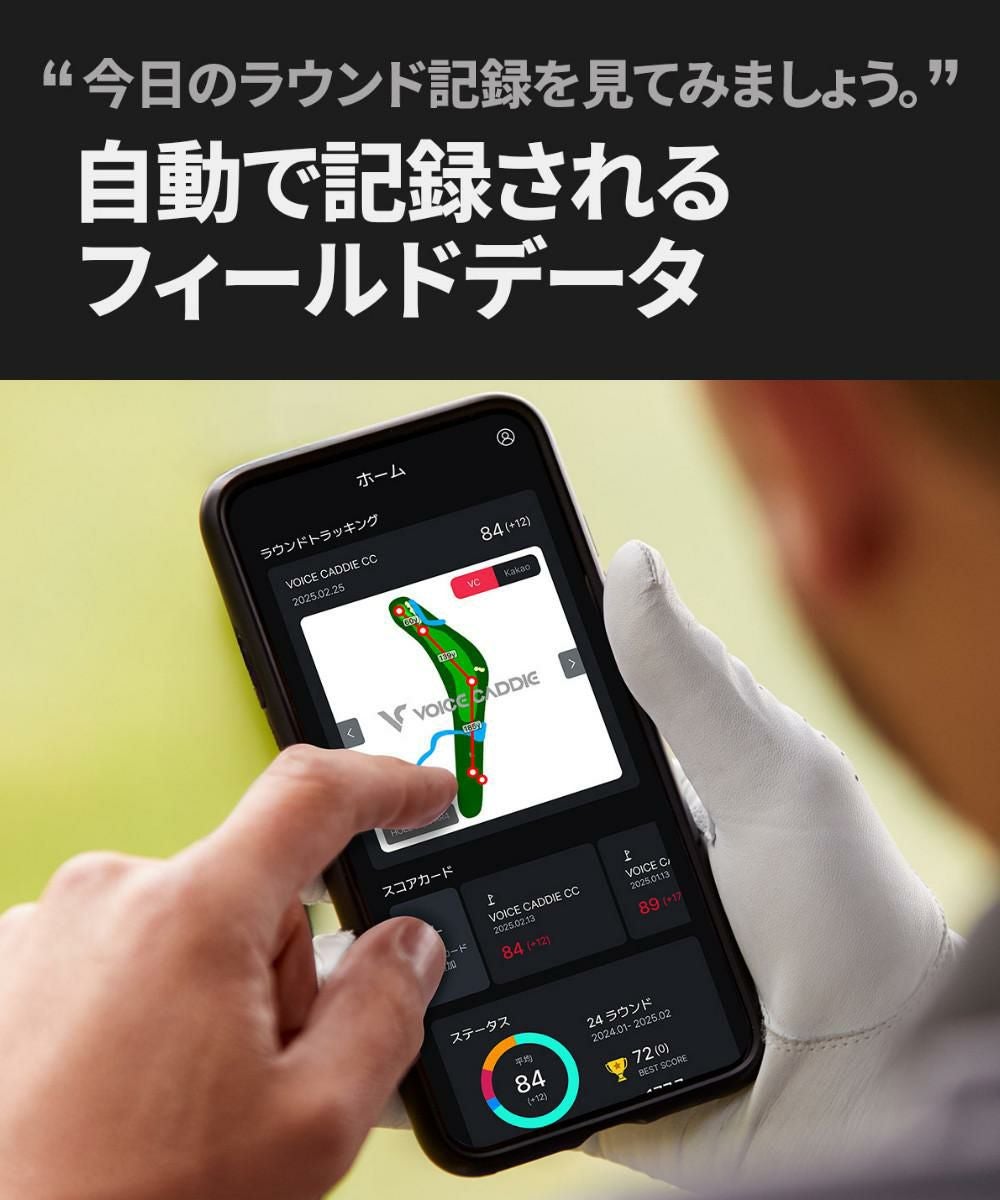T12 PRO GPSナビ ゴルフ用 ボイスキャディ T12PRO ゴルフ 距離測定器 距離計 時計 ゴルフナビ GPS