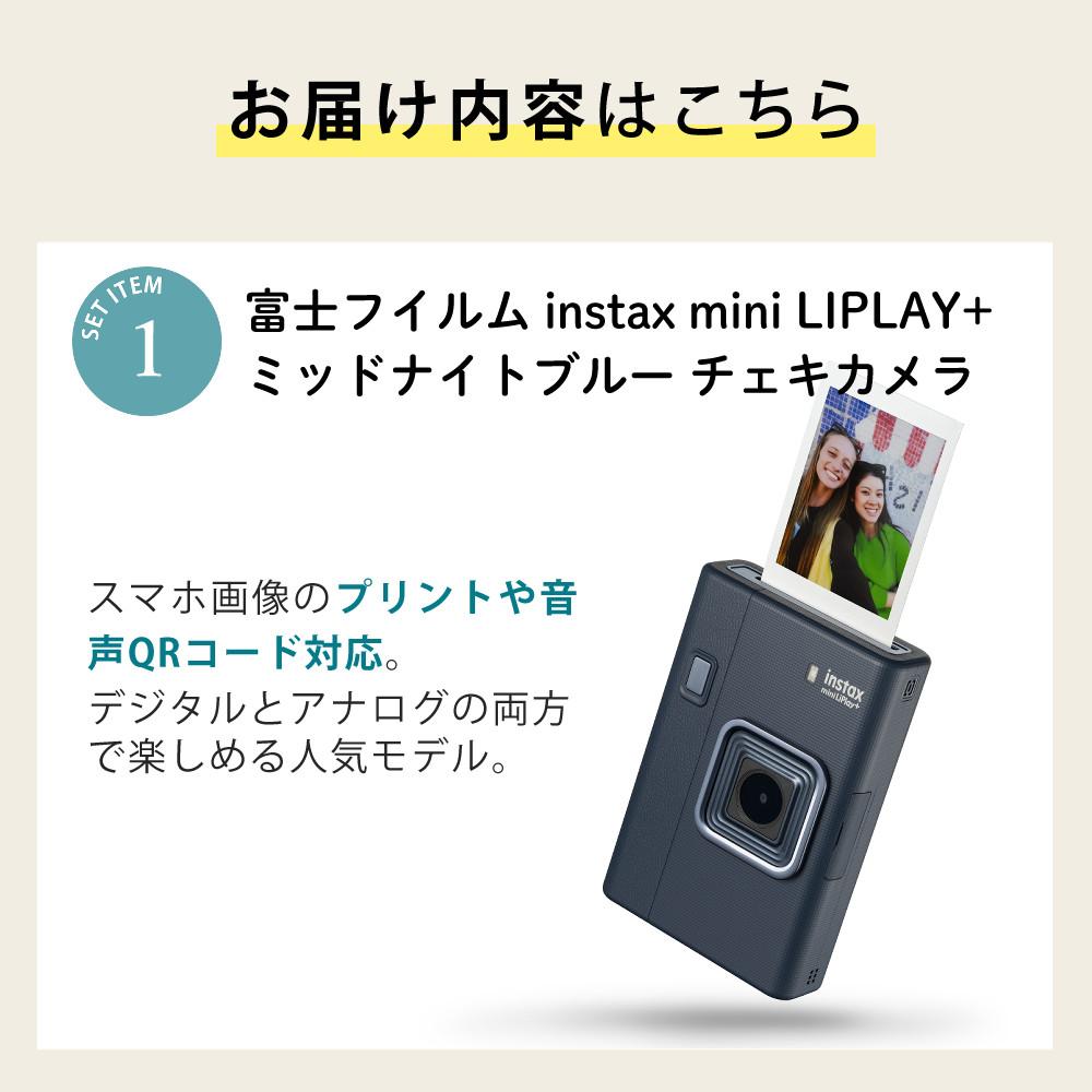 富士フイルム チェキ instax mini LiPlay+ ミッドナイトブルー