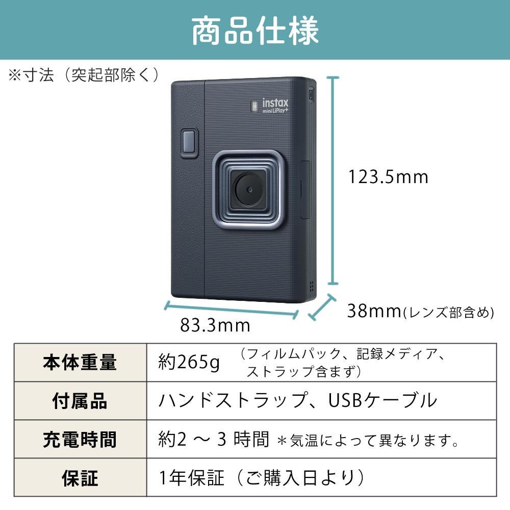 富士フイルム チェキ instax mini LiPlay+ ミッドナイトブルー