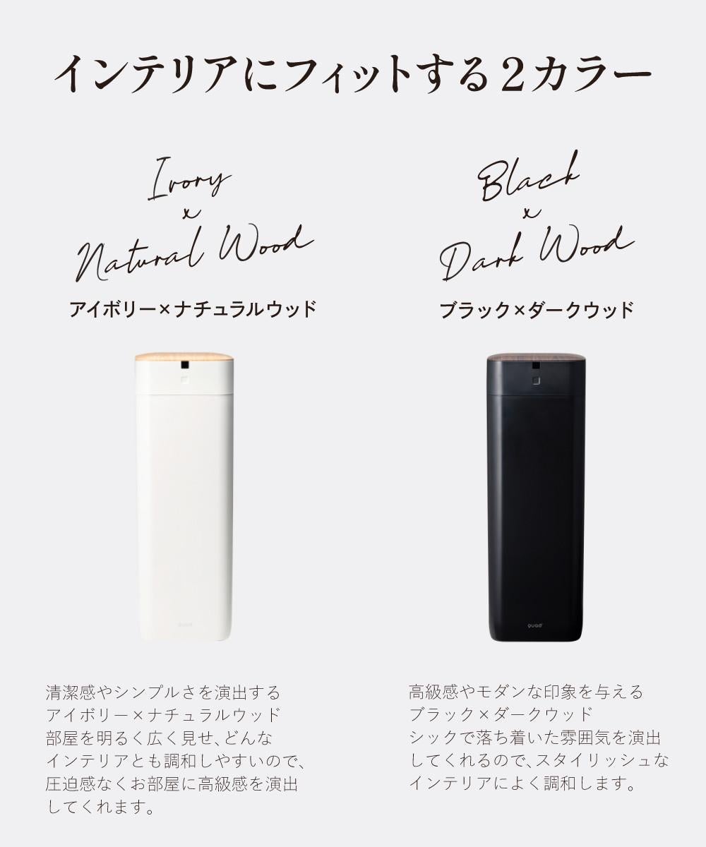 全自動 ゴミ箱 30L QUADS ELBIN エルビン アイボリー ブラック QS558