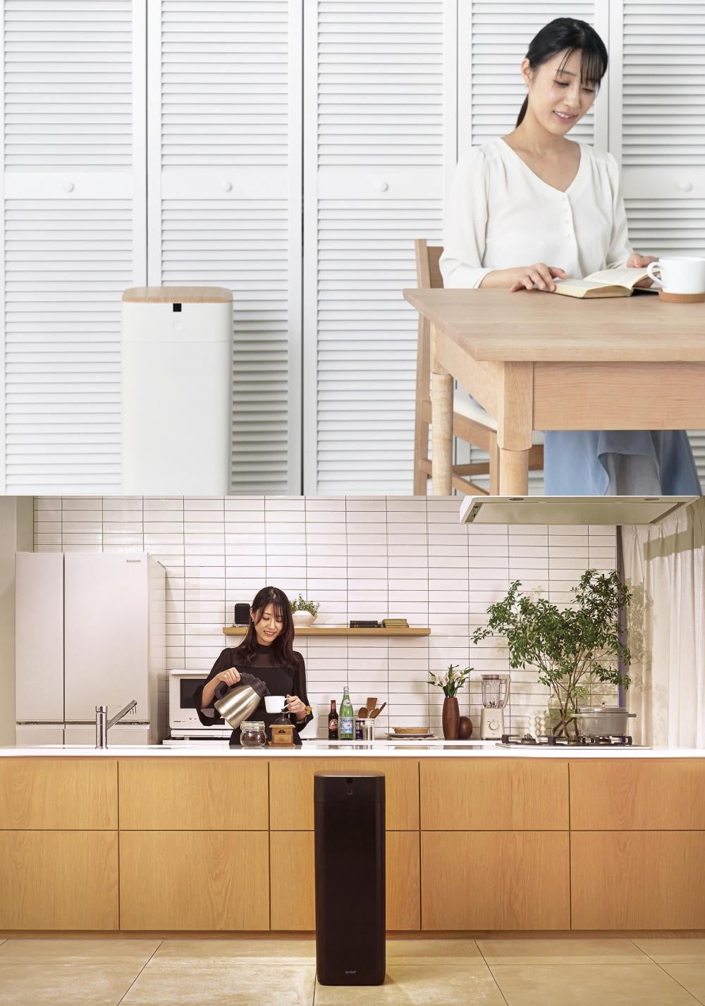 ELBIN エルビン　アイボリー 30L 全自動ゴミ箱 QS558 全自動 ゴミ箱 30L QUADS ELBIN エルビン アイボリー ブラック QS558