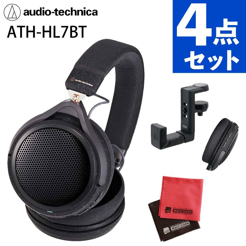 オーディオテクニカ ヘッドホン ワイヤレス ATH-HL7BT ハンガー付 4点